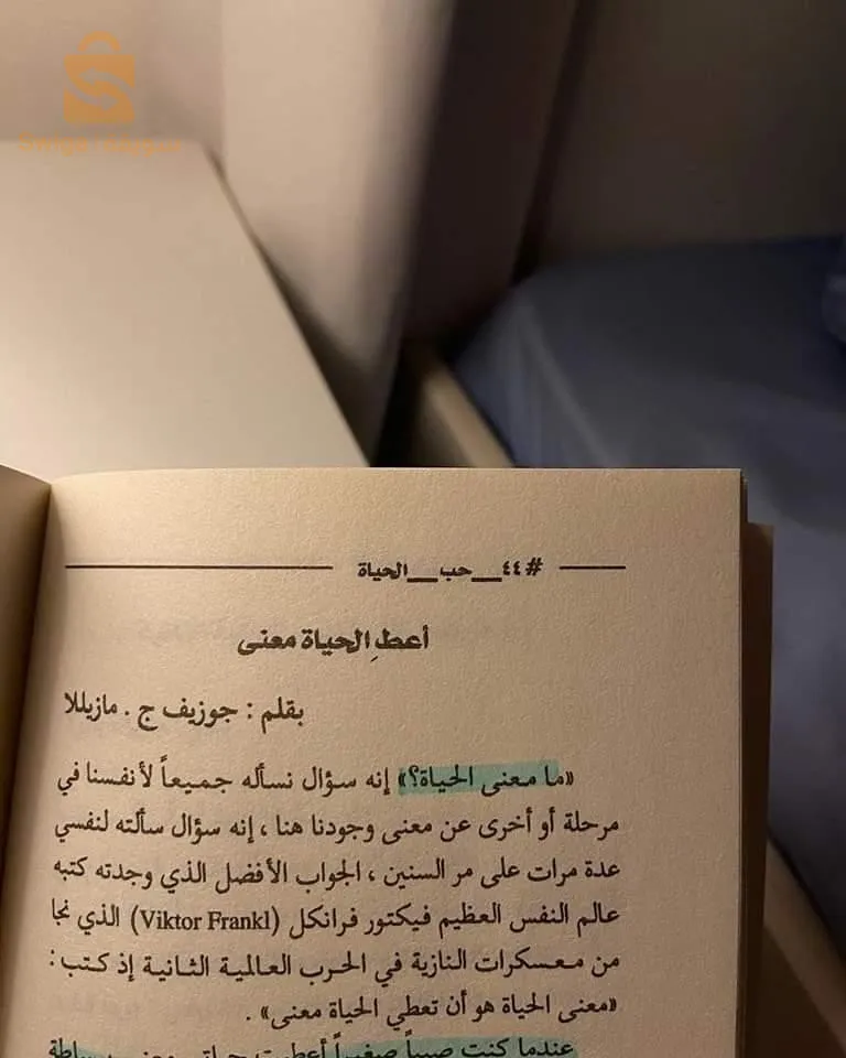سلسلة  كتب #44