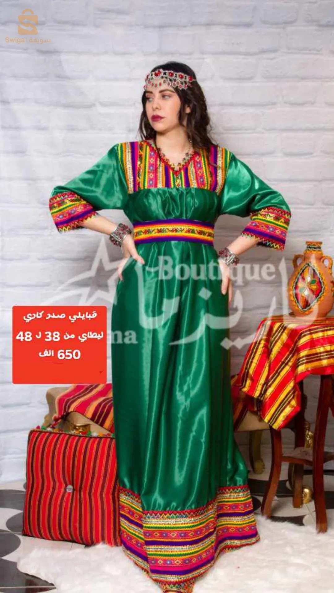 روب قبائلي صووولد