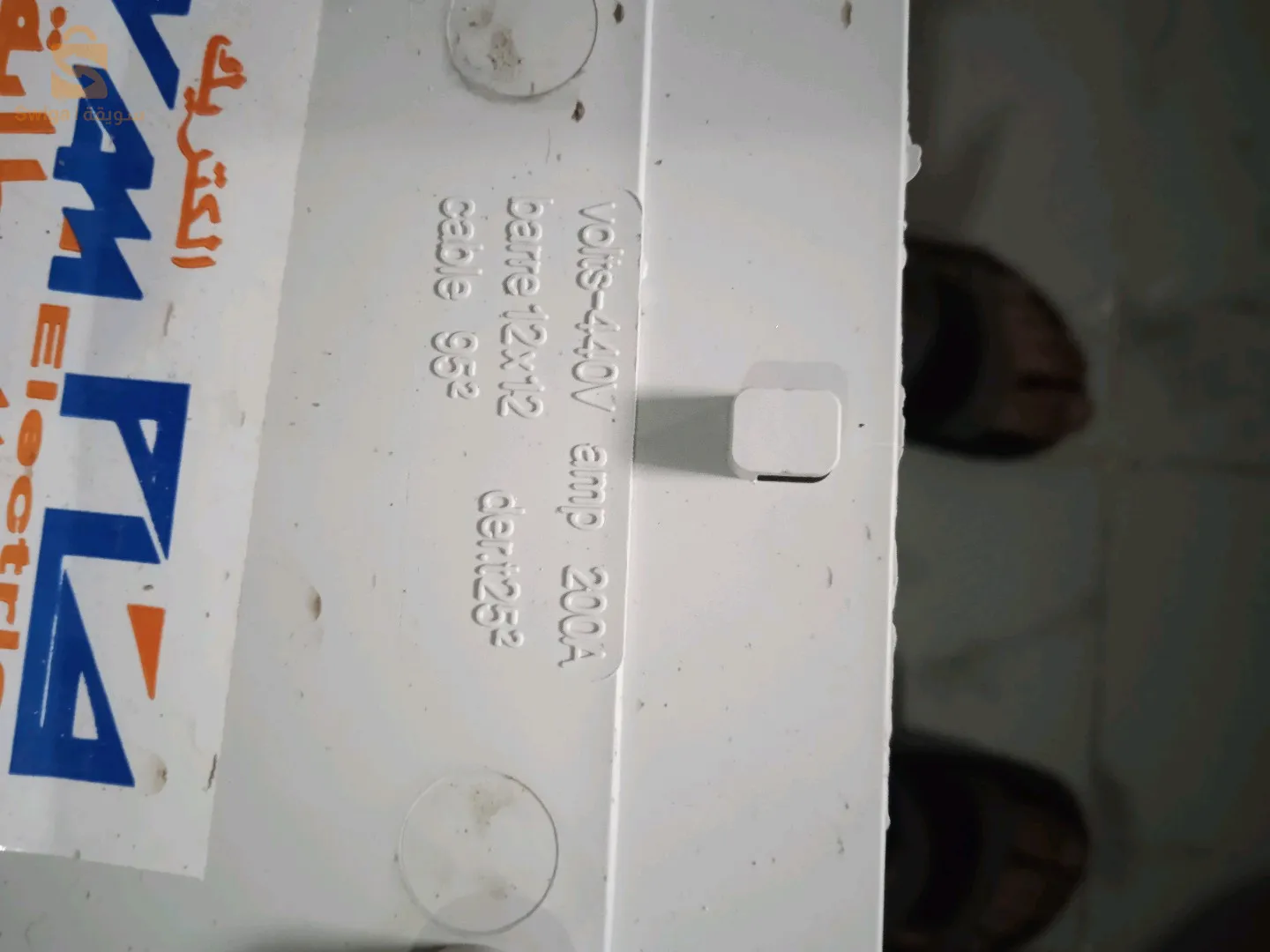 قليعة .فوكة .كركوبة