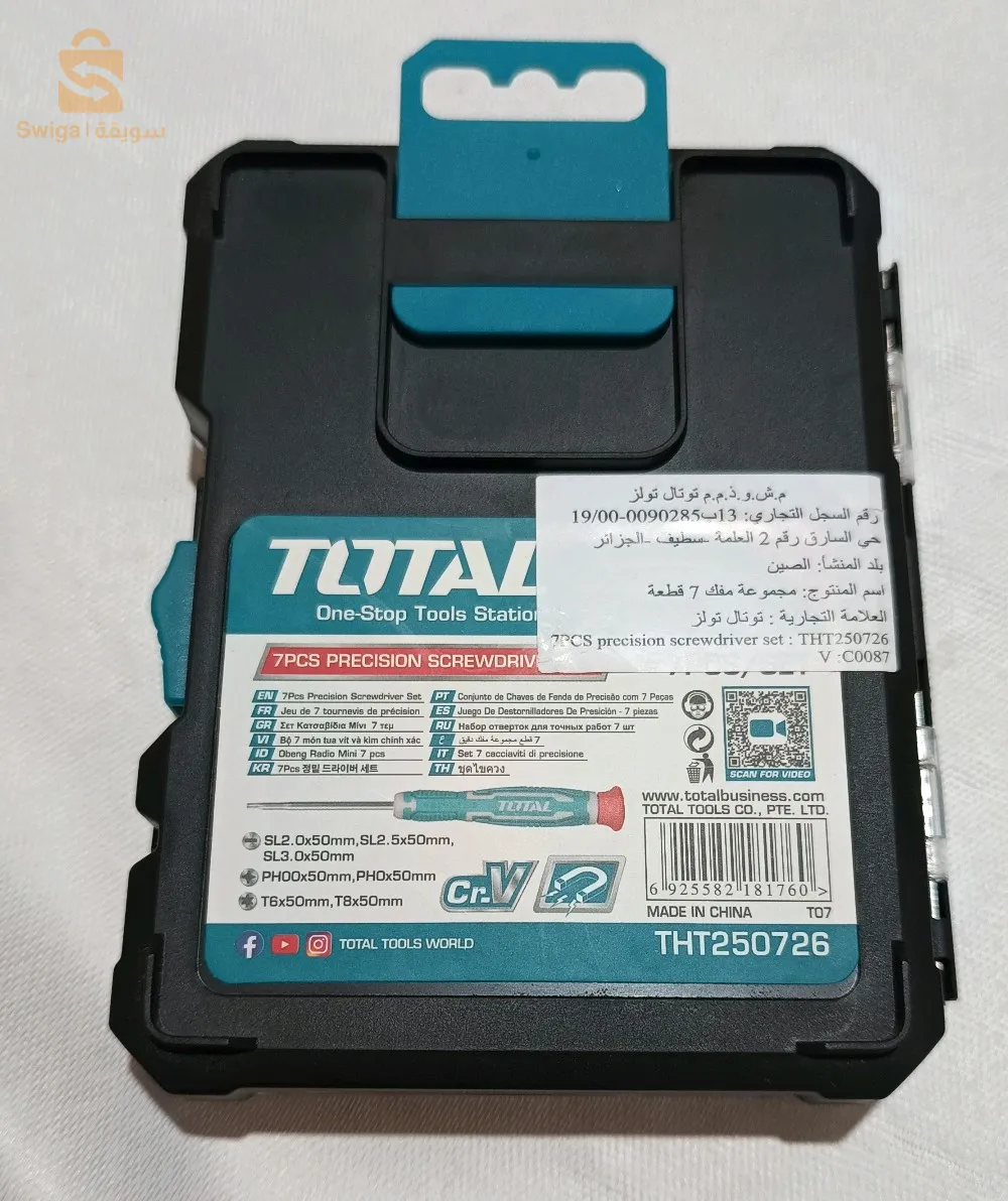 مجموعة مفك (تورنوفيس )