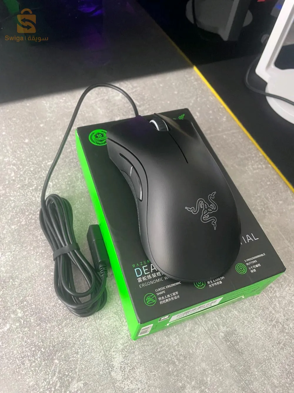 Razer Deathadder Essential