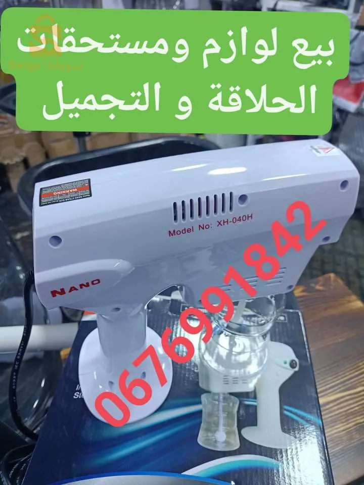 بومرداس خدمة التوصيل متوفرة جميع الولايات