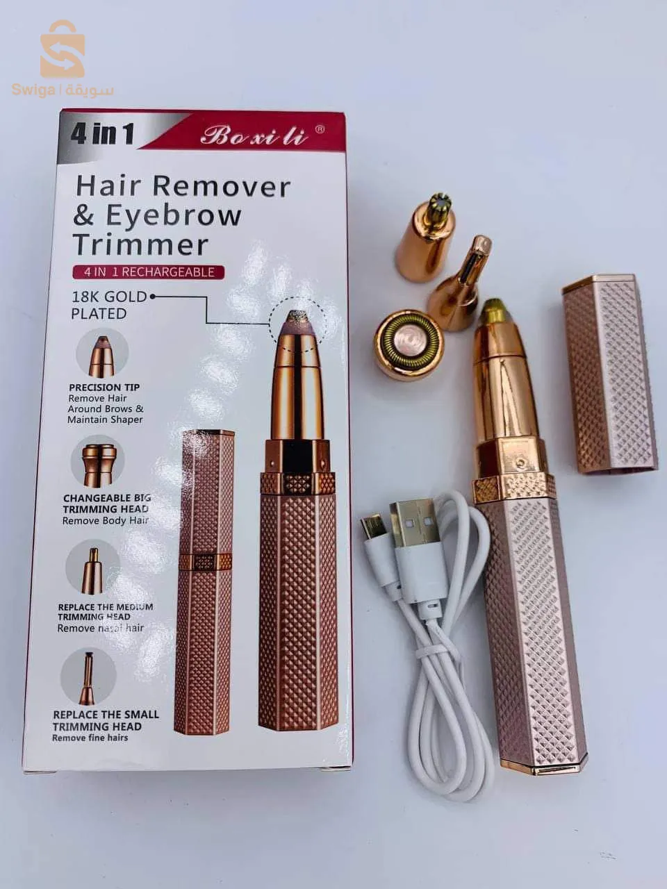 Épilateur visage et sourcils 4 in1 🔵