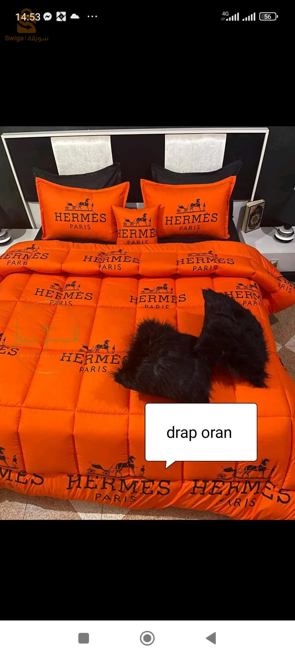 السانيا
