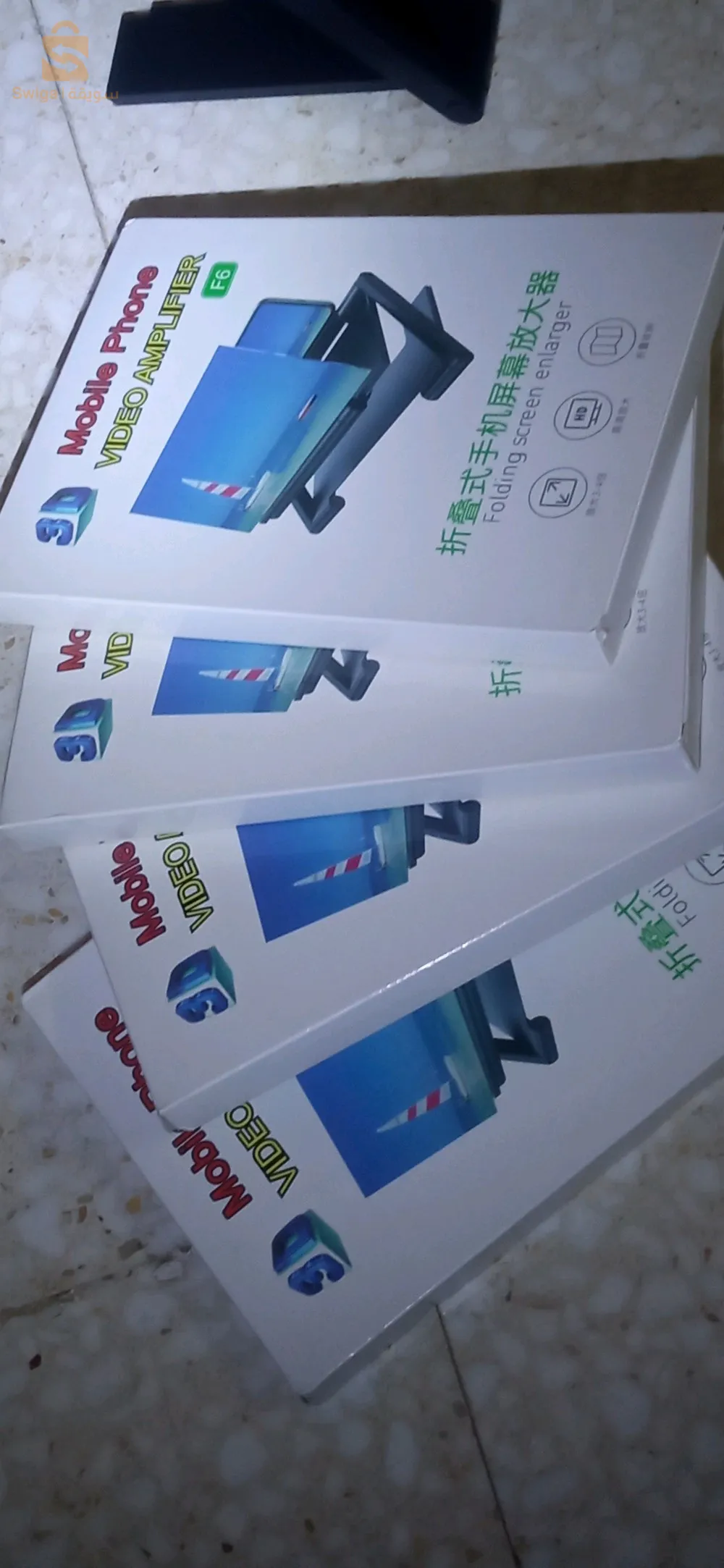 شاشة مكبرة للهاتف 📱