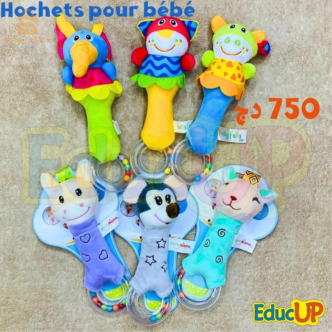 هدايا للأطفال