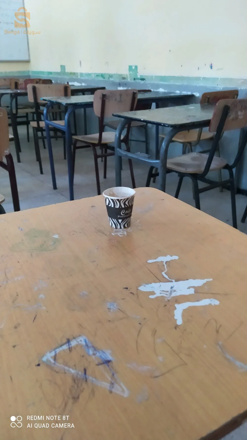 عاون نظافه عاون نظافه