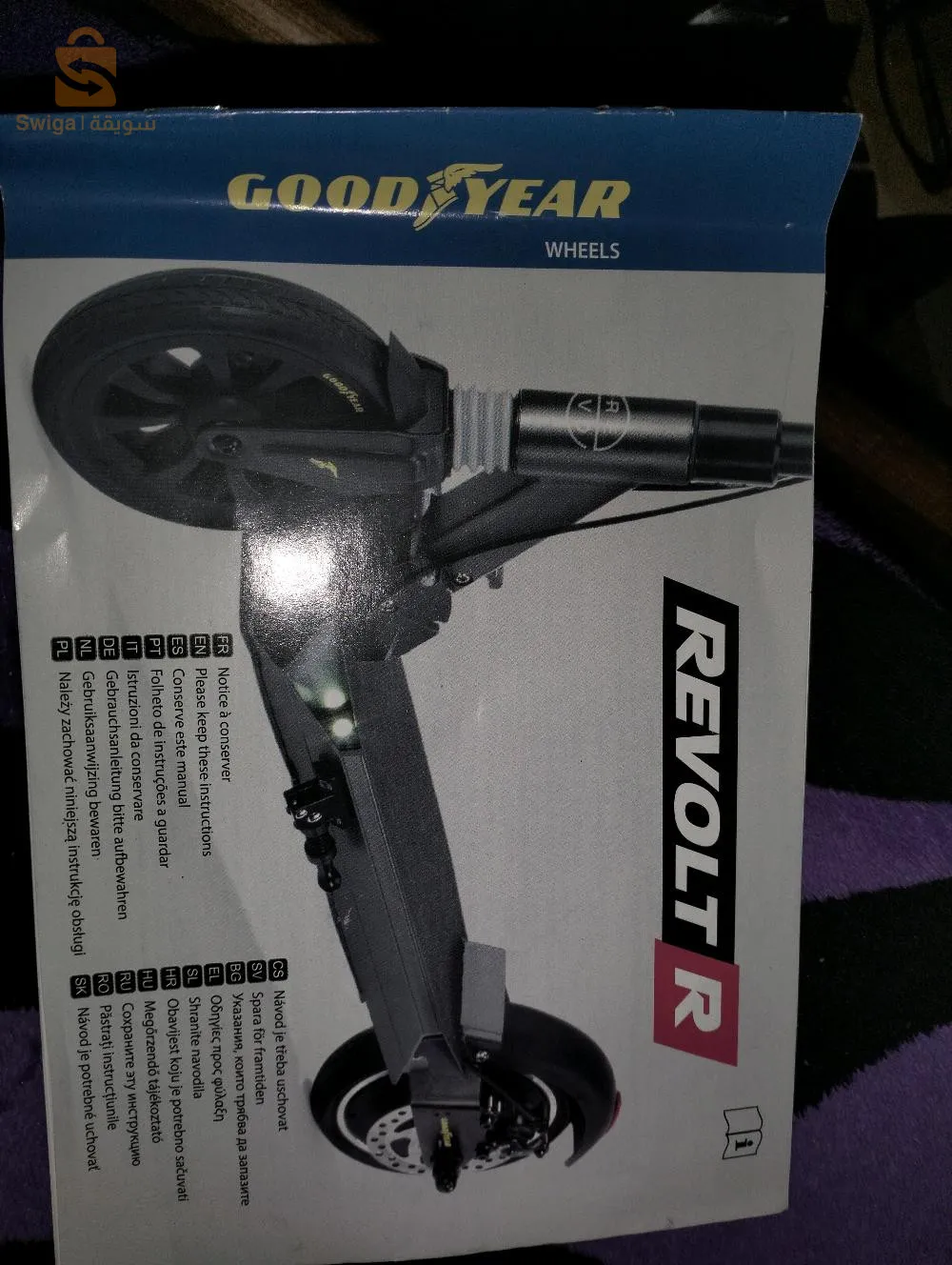trottinette électrique