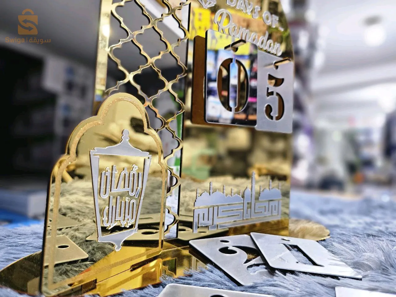 Calendrier Avec numéros Rappel du Ramadan en acrylique Avec base ديكور رزنامة شهر رمضان2024 حجم كبير بتأثير مراة + ارقام