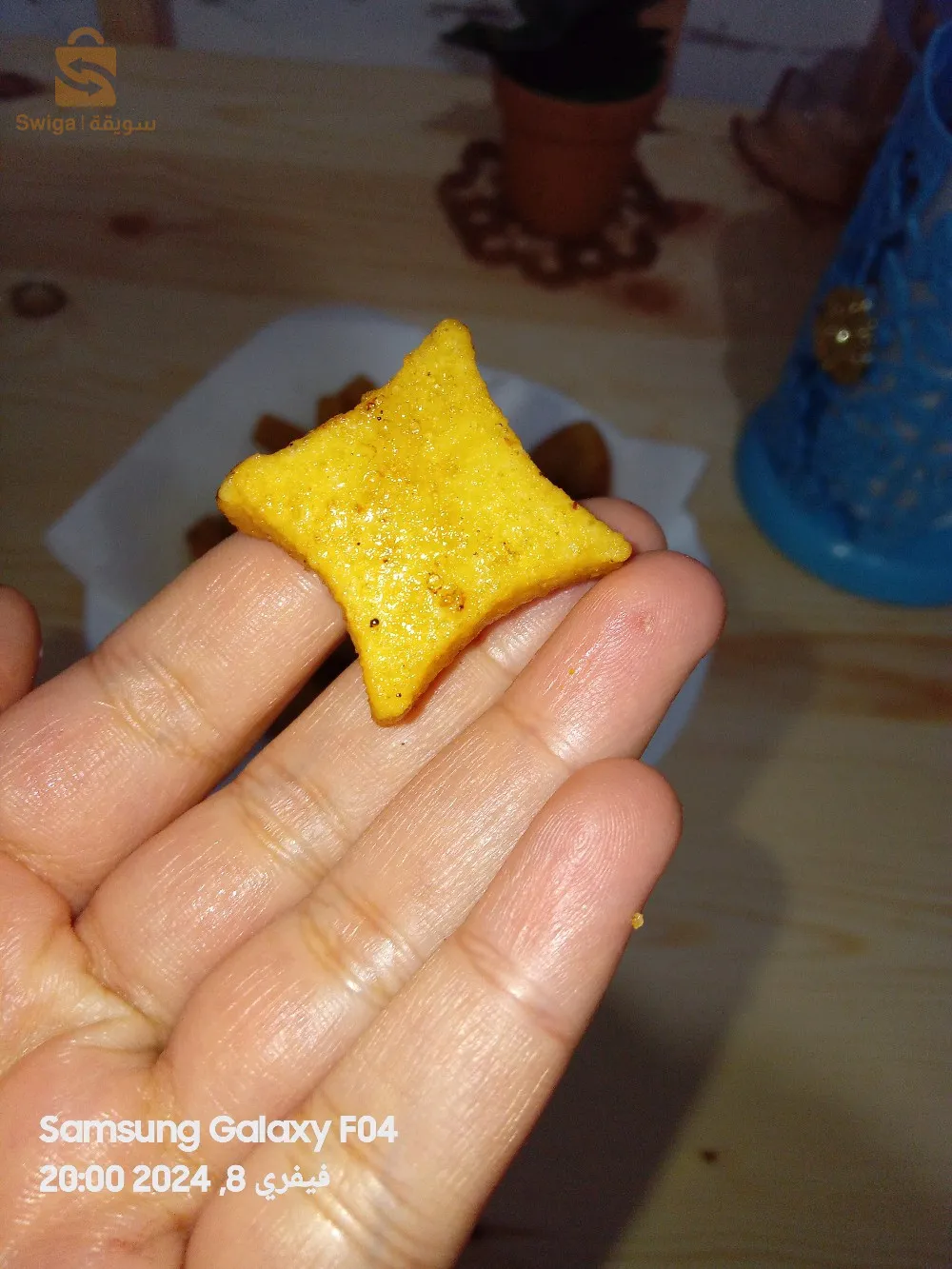شباح سفرة