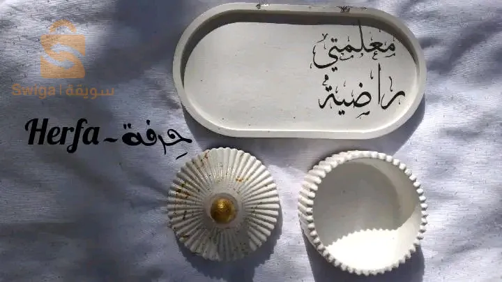 بوسعادة