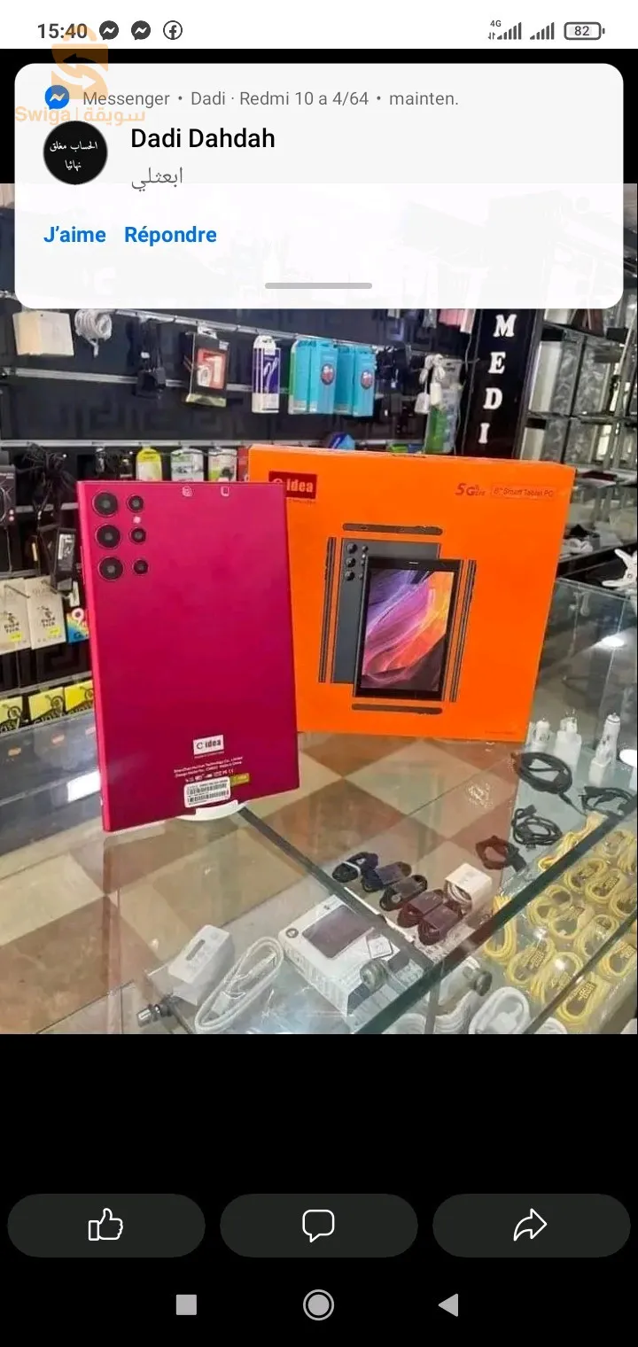 tablette cidea Smart 8