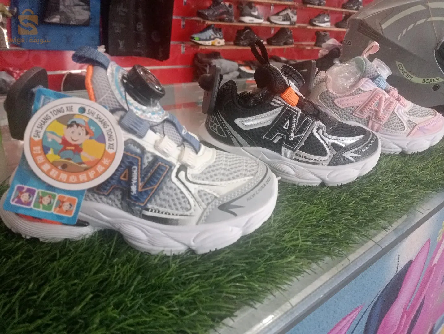 ولاية سطيف بئر حدادة