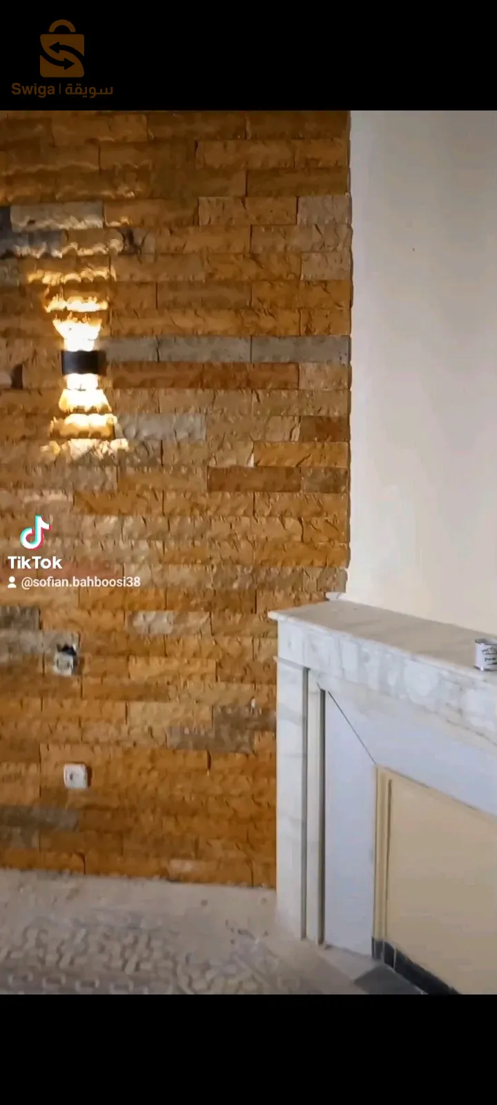 حرفي سيراميك و الرخام