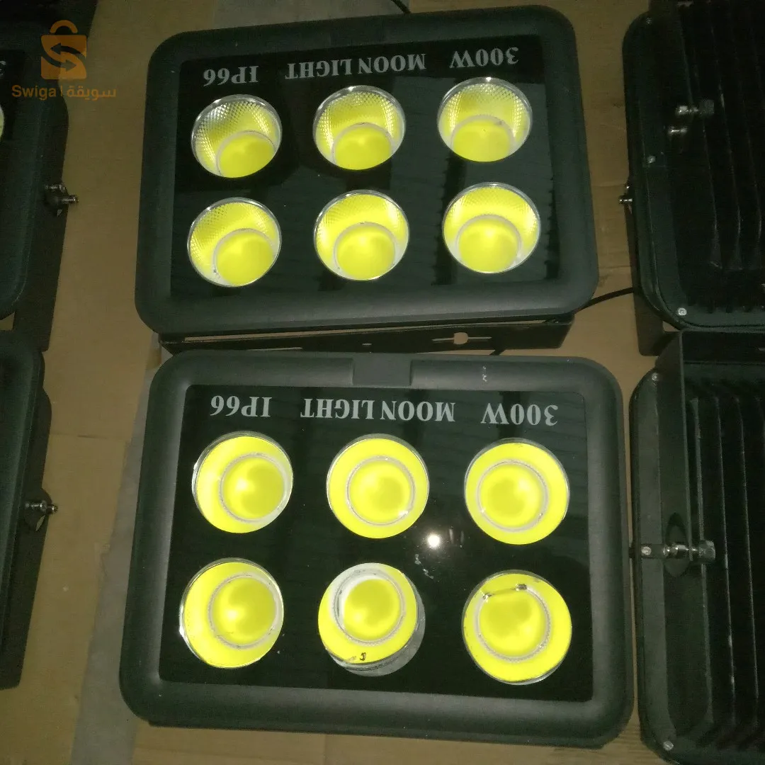 haja mliha