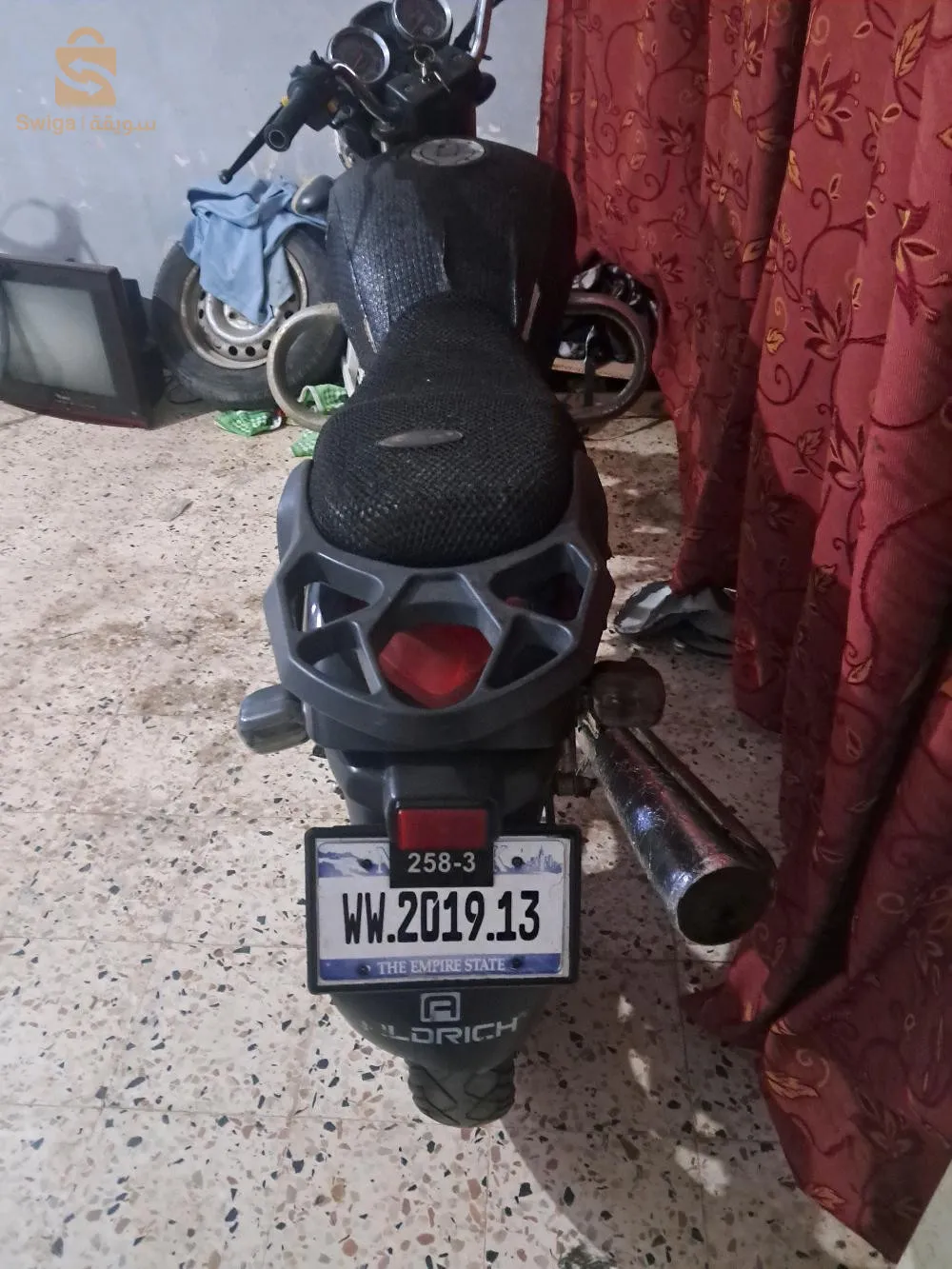 الغزوات