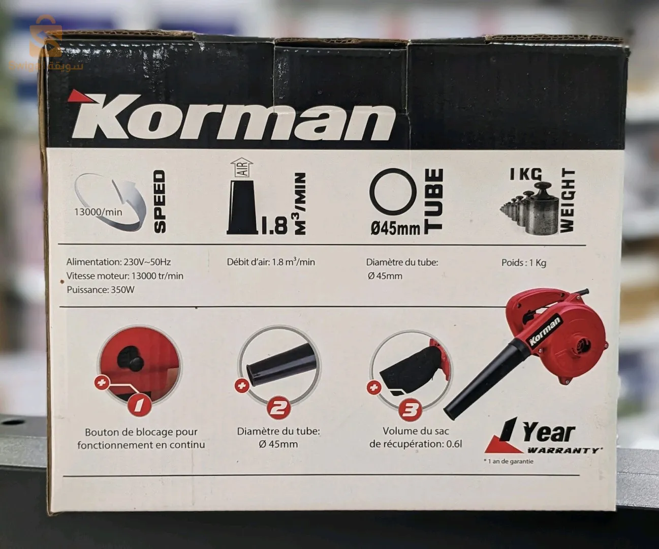 aspirateur - souffleur Électrique 350w