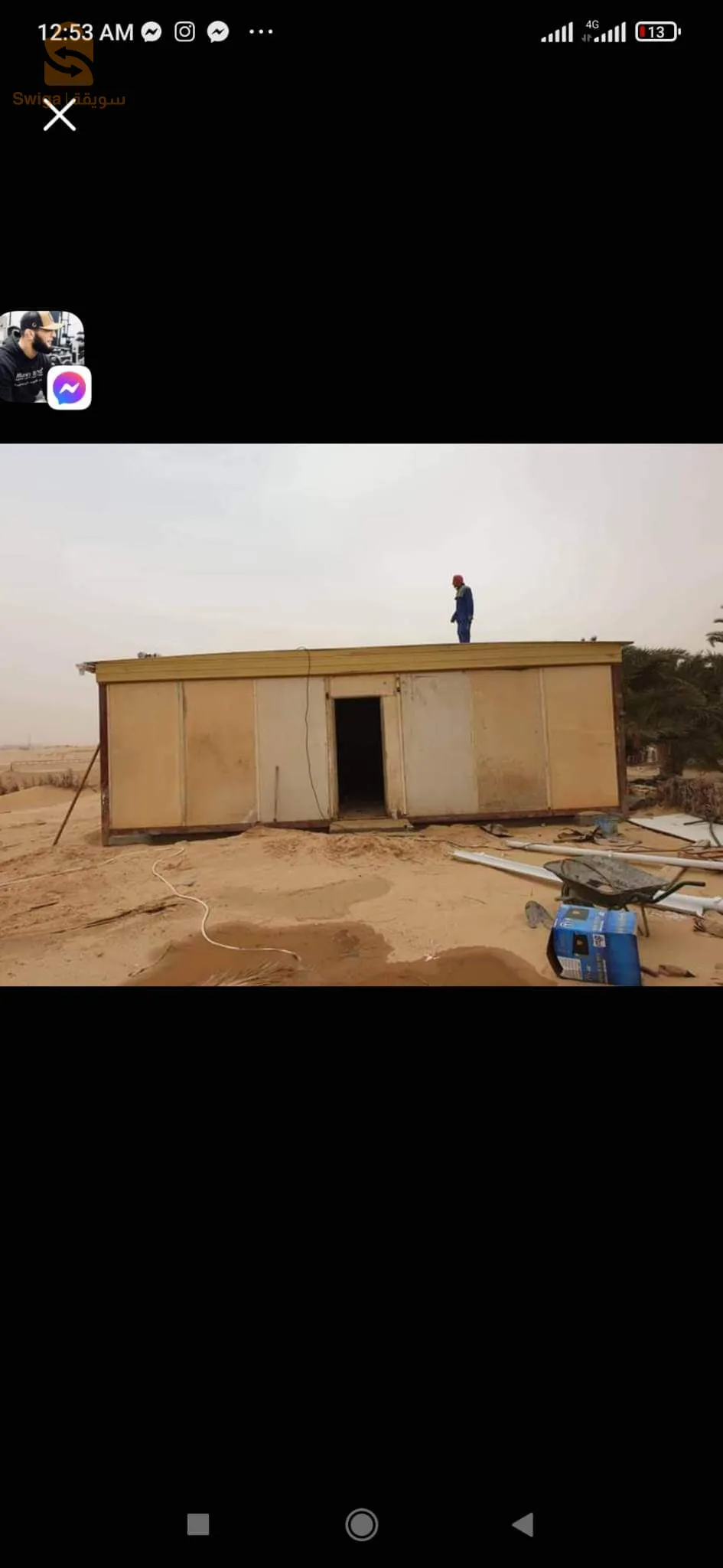 بيع وشراء براريك مستعملة في جميع الولايات بتوصيل وركوب 0773260307