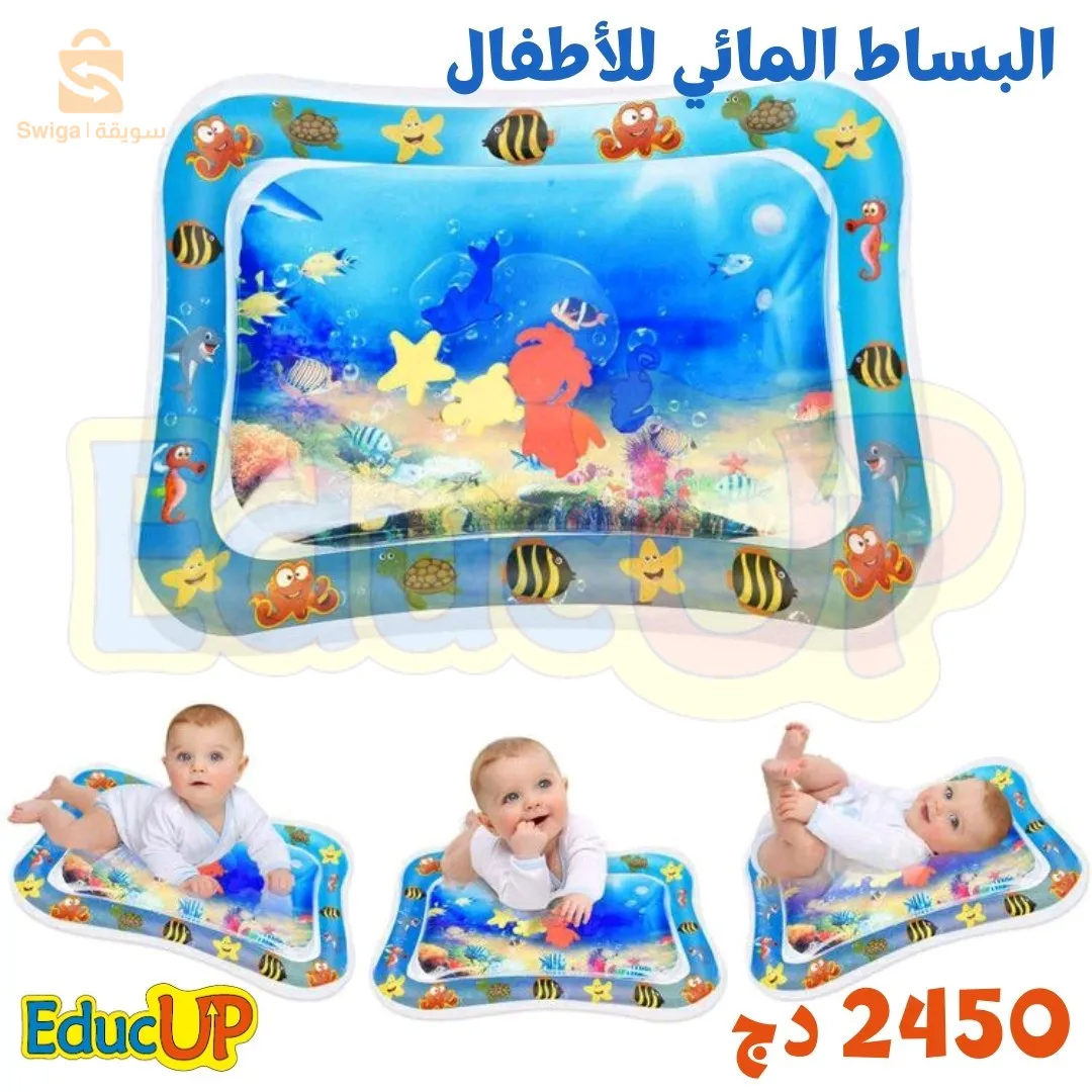 هدايا للأطفال