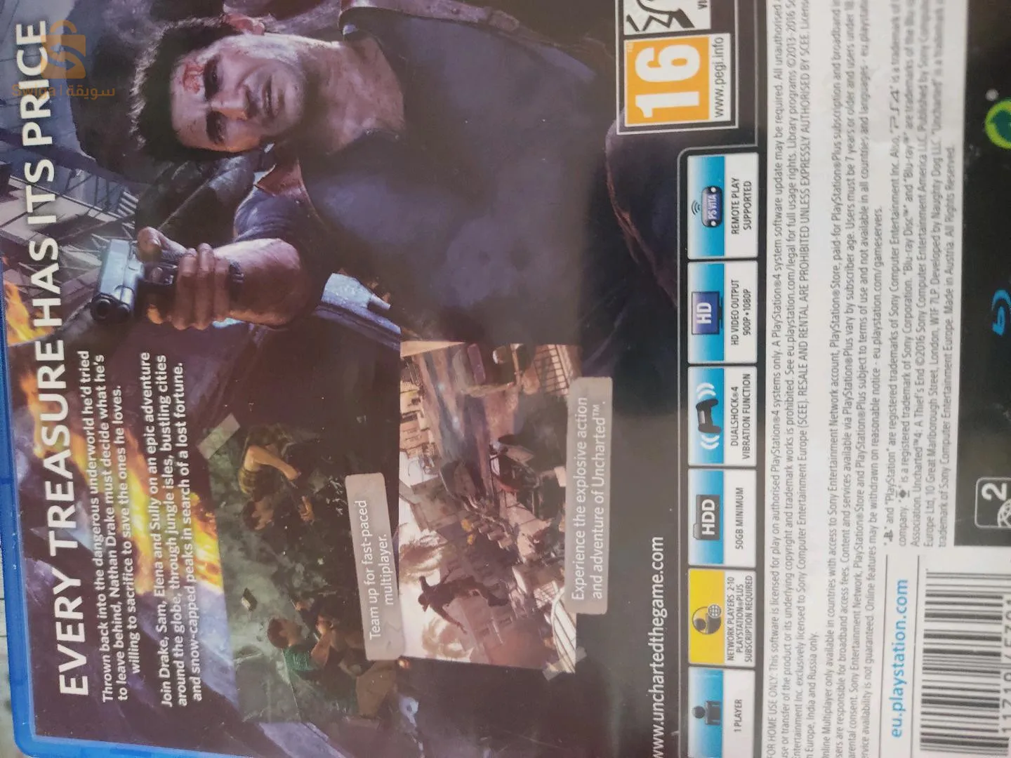 ماسينيسا الخروب