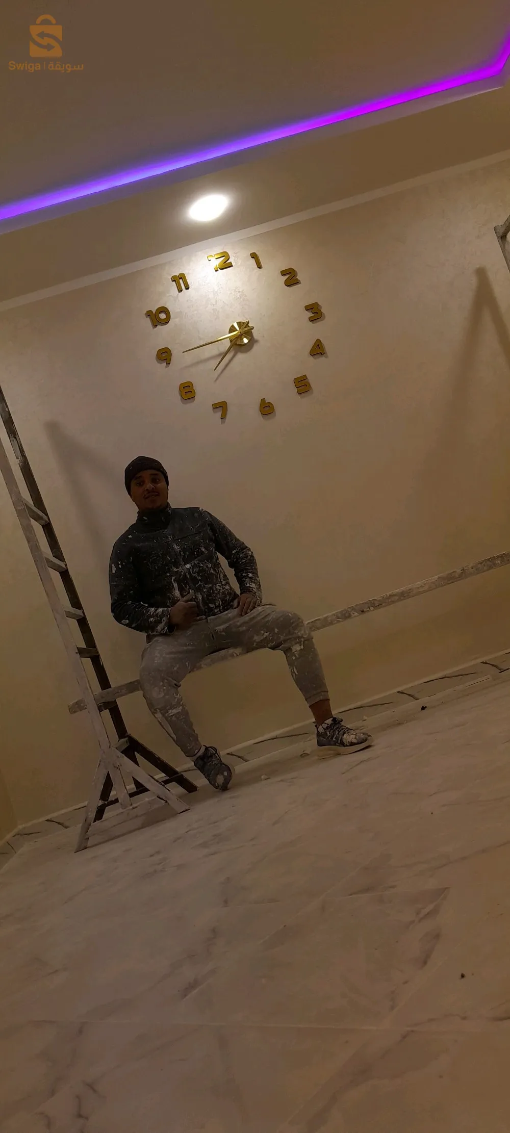 المشرية