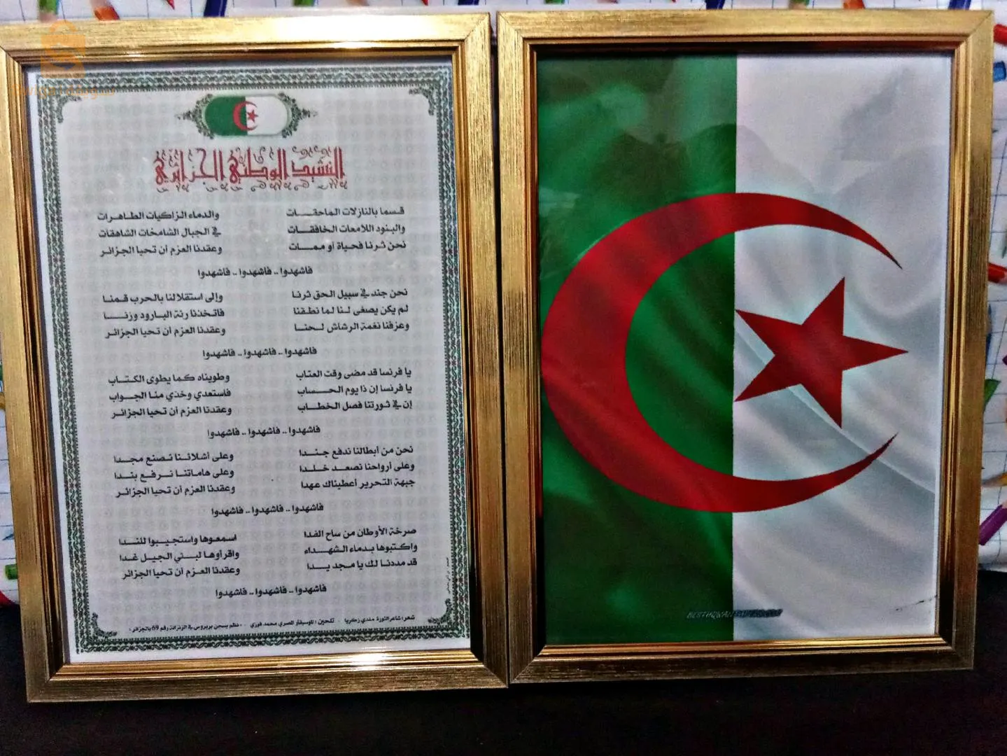 و ادي تليلات وهران