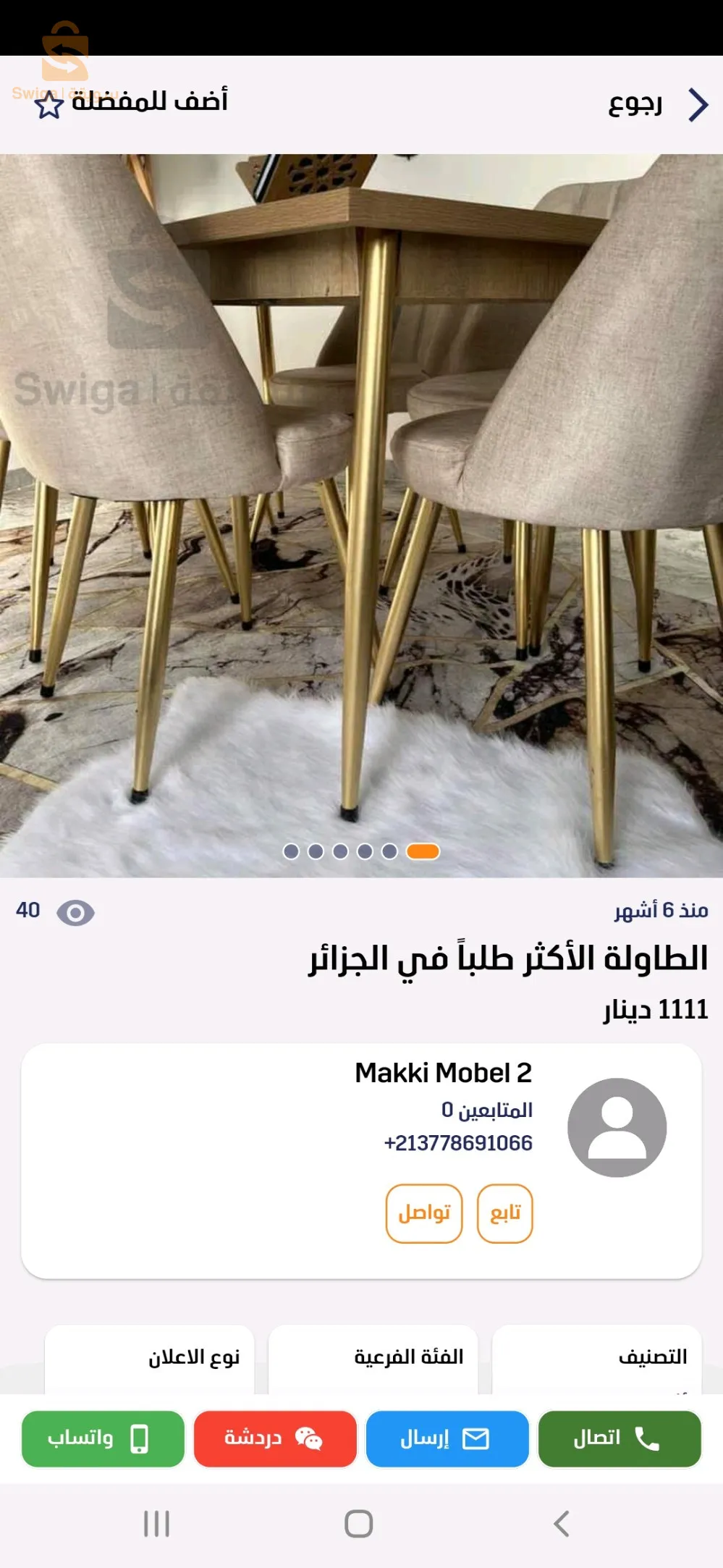 طاولات ابو لقمان العريقة