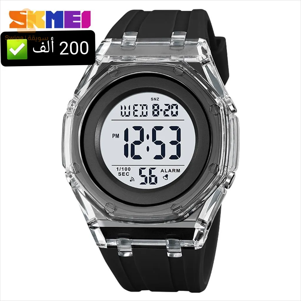 Montre Skmei Originale