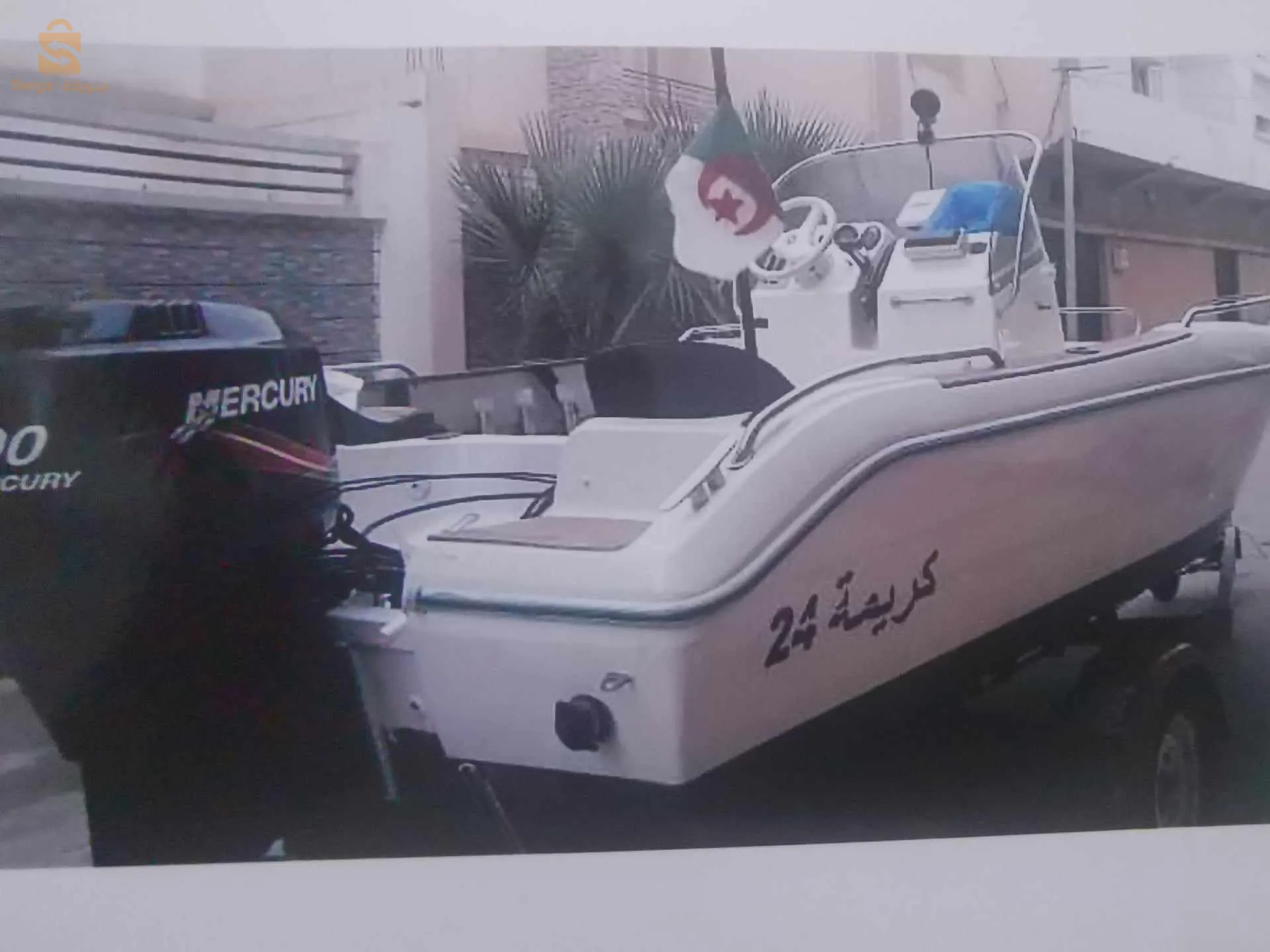 محمد