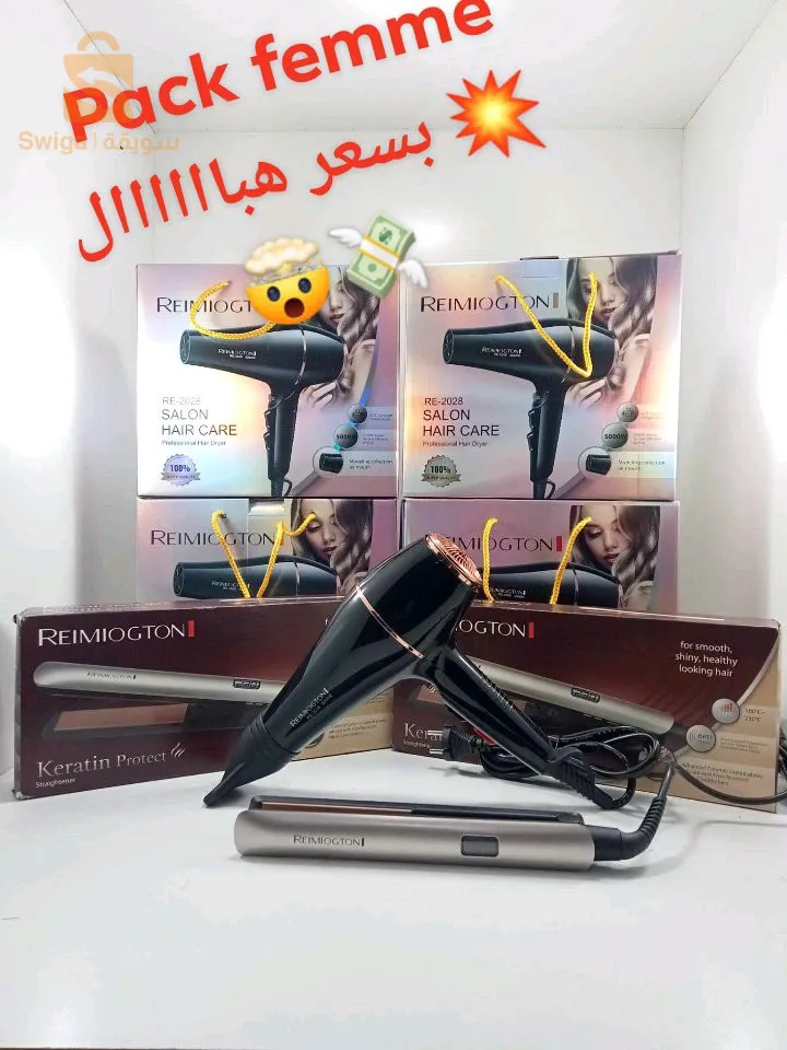 Pack femme remington 🤯💥💸