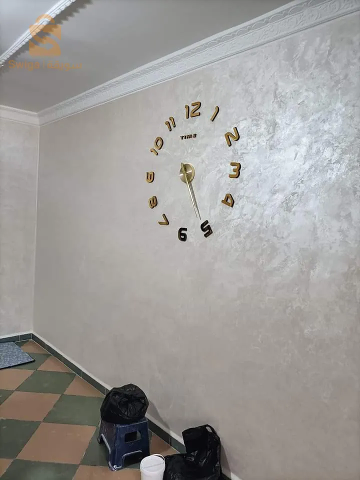 صباغة عصرية