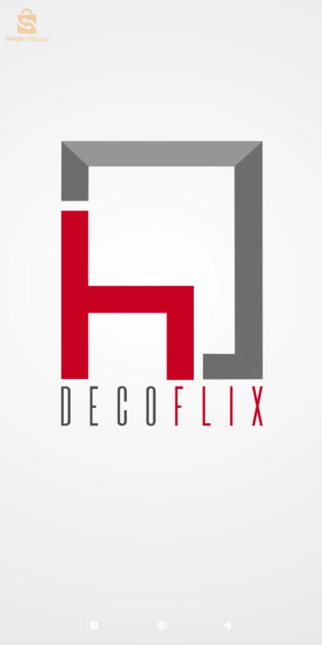 صالونات عصرية محلية الصنع