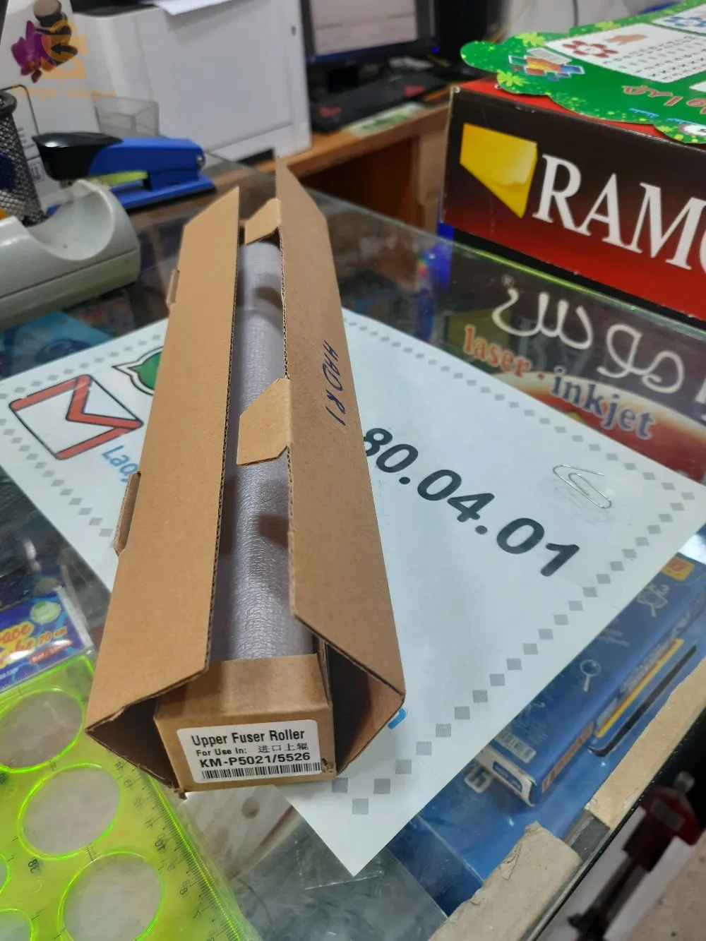 Teflon pour kyocera m5521 cdn.  Cdw....