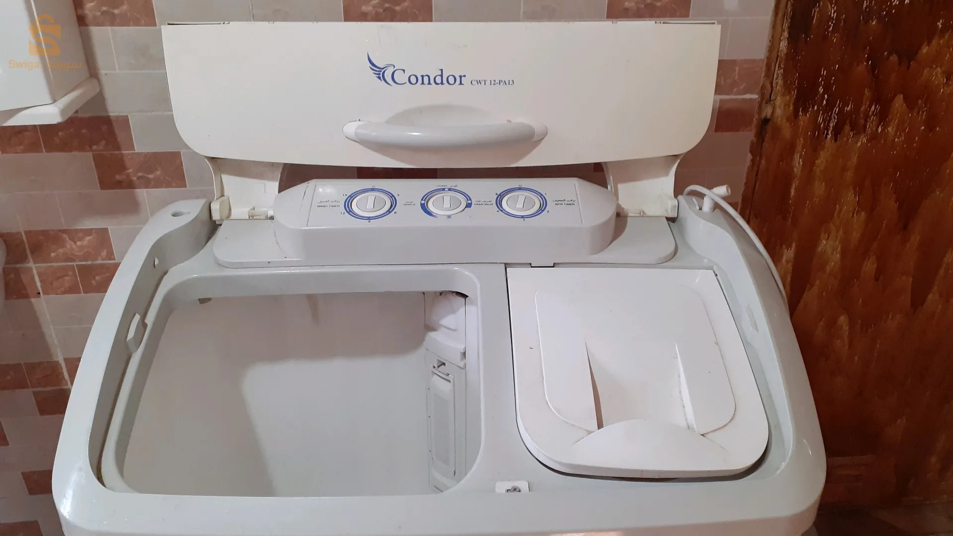 غسالة كوندور