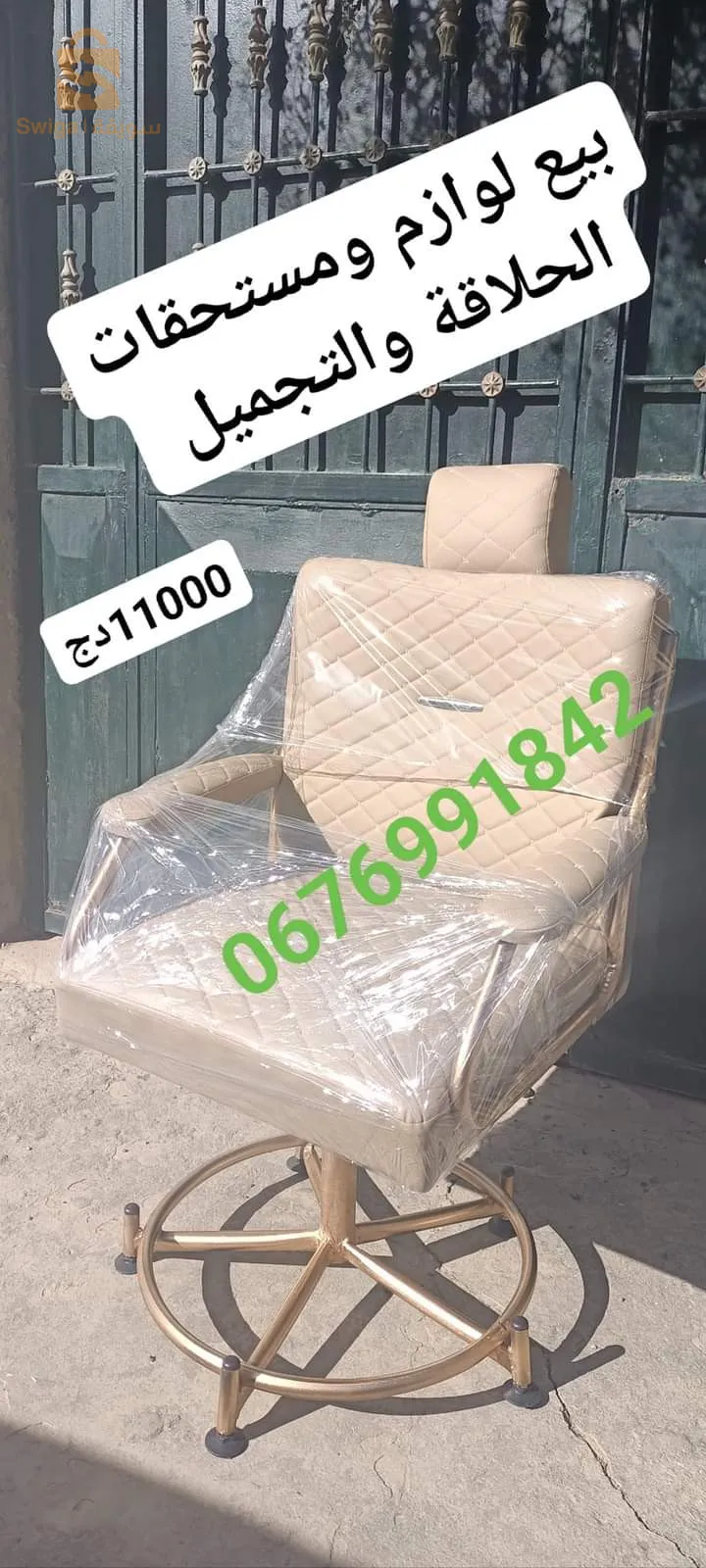 بومرداس خدمة التوصيل متوفرة جميع الولايات