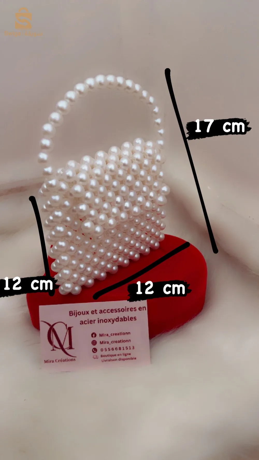 صاك للبنوتات الصغار مناسب للعيد