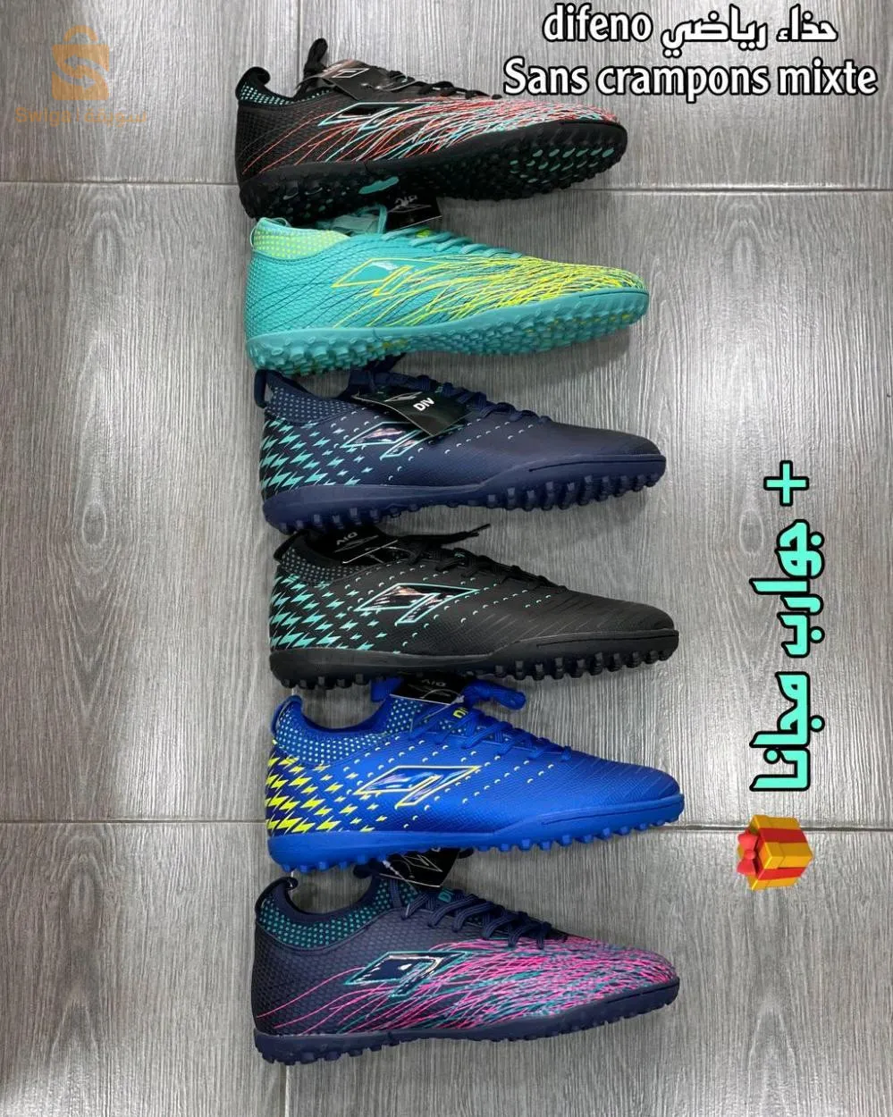 حذاء رياضي sans crampons defino mixte