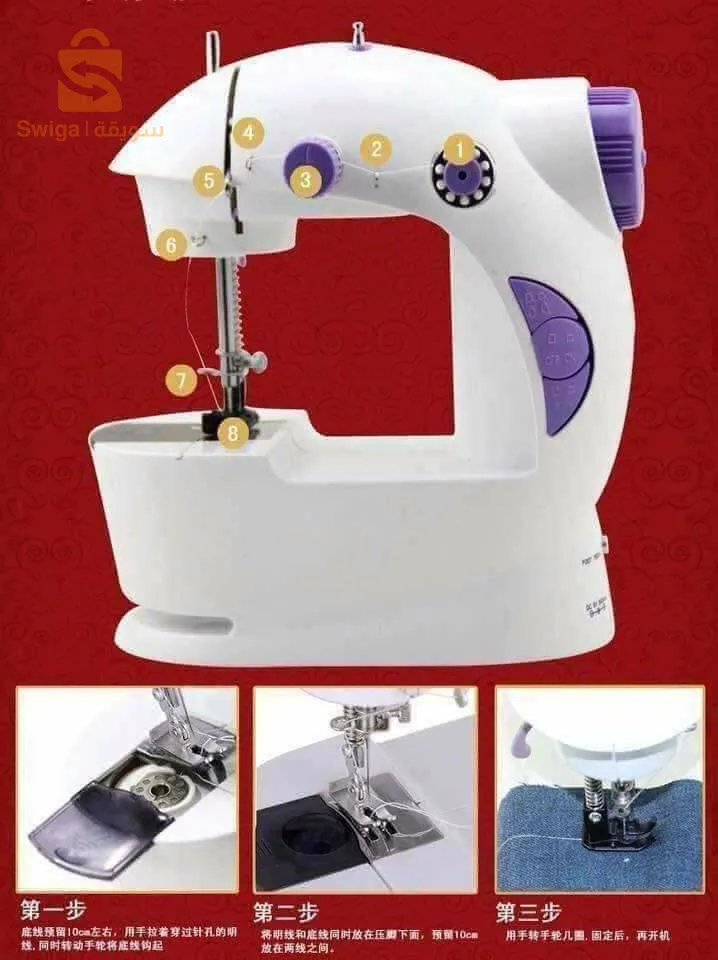 ماكينة خياطة مبني 4 في 1