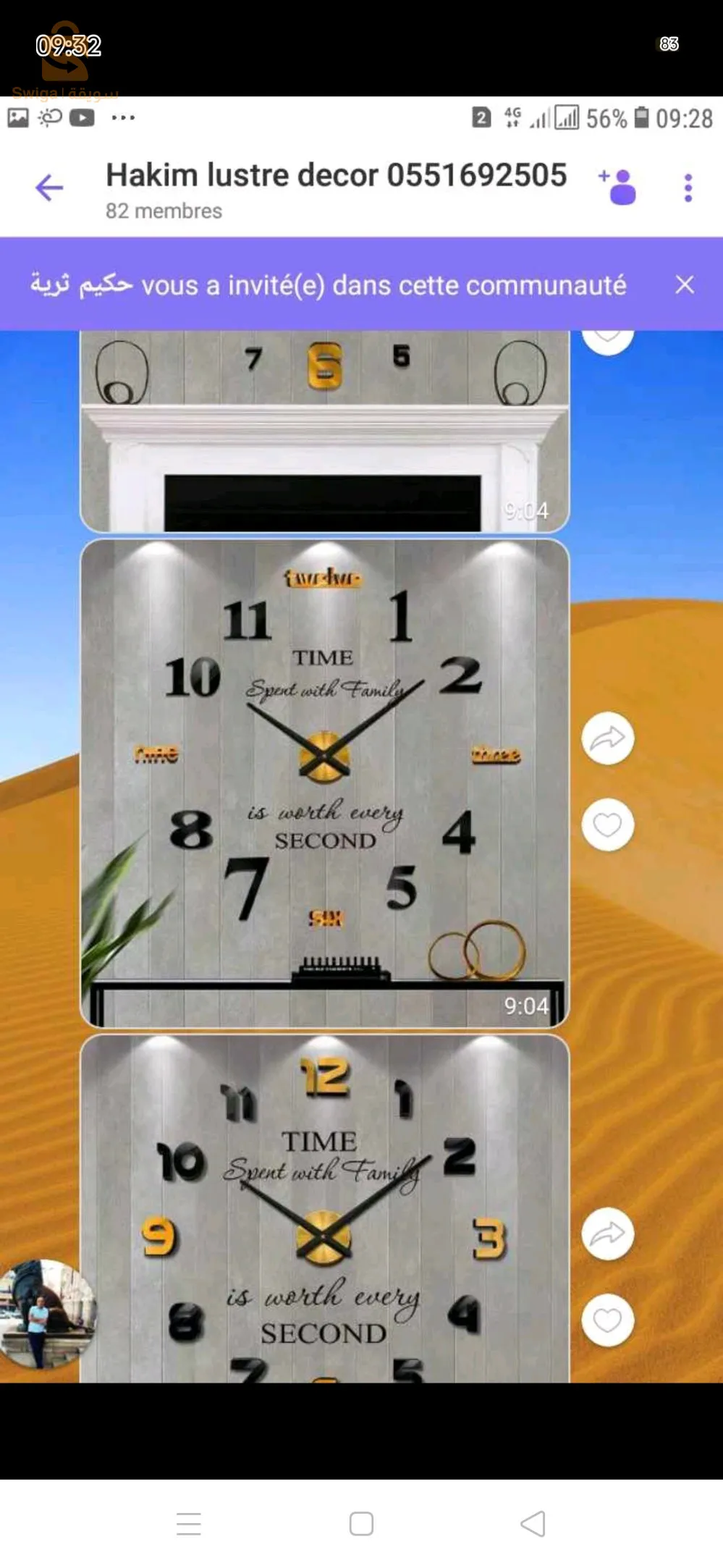 اثاث مفروشات وديكور واضاءة