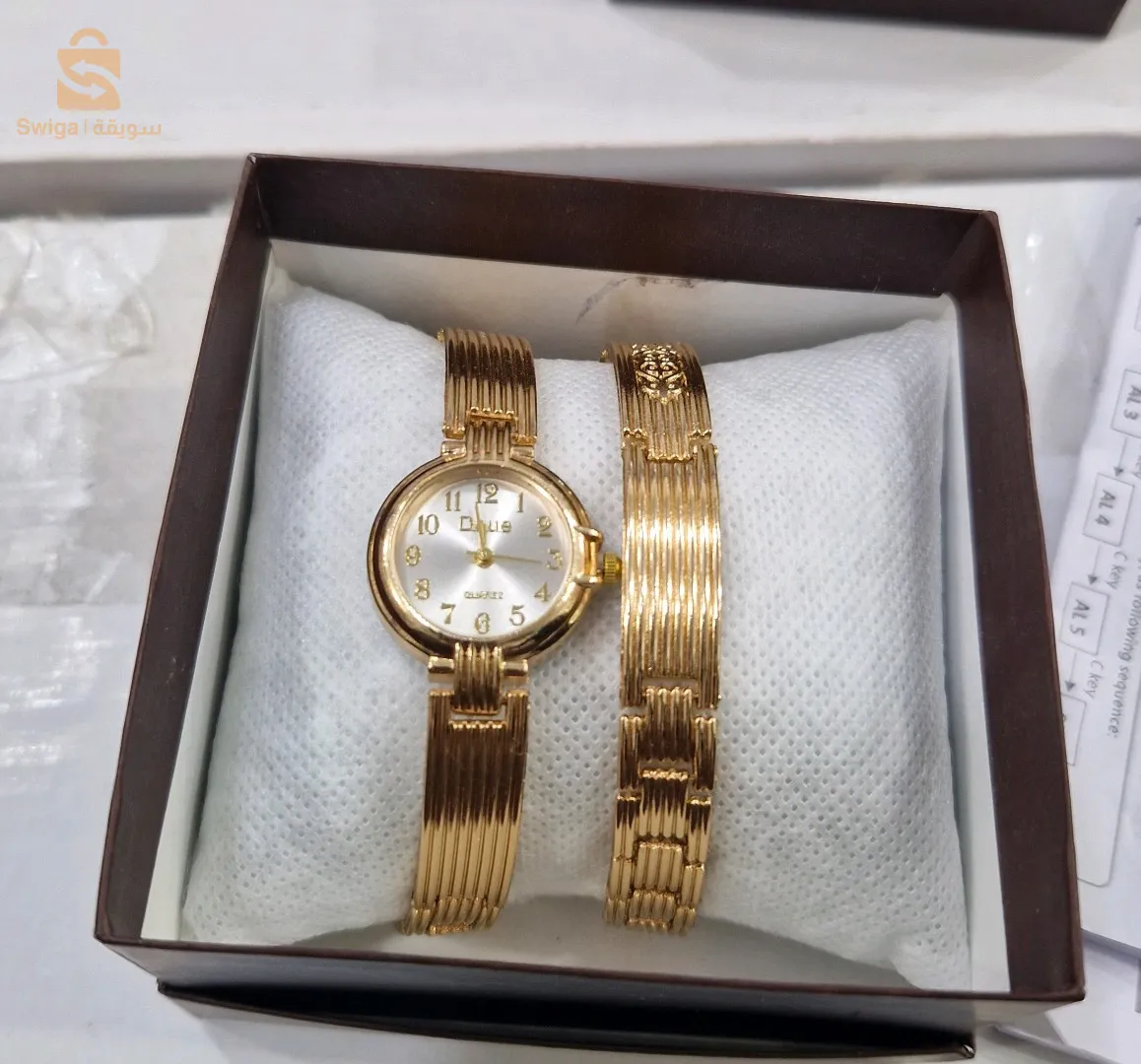 ساعة وبراسلي