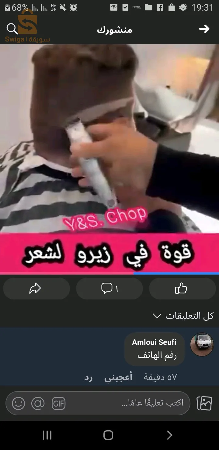 Kemei 1949 قوة للحلاقين والإستعمال الشخصي