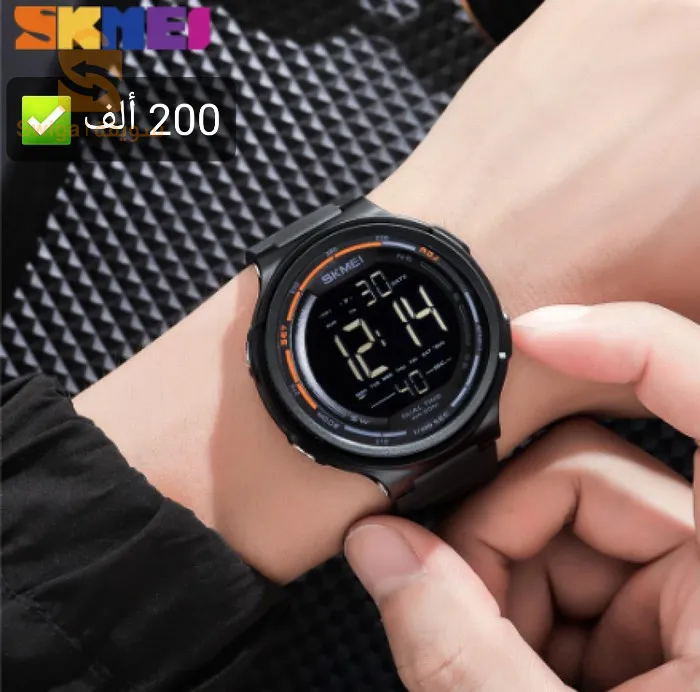 Montre Skmei Originale