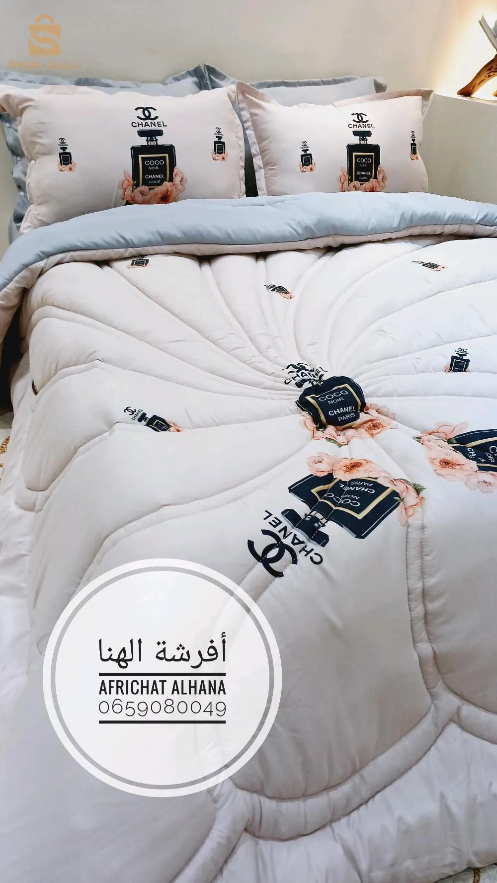 الشلف لاسيتي وكاين توصيل لجميع الولايات