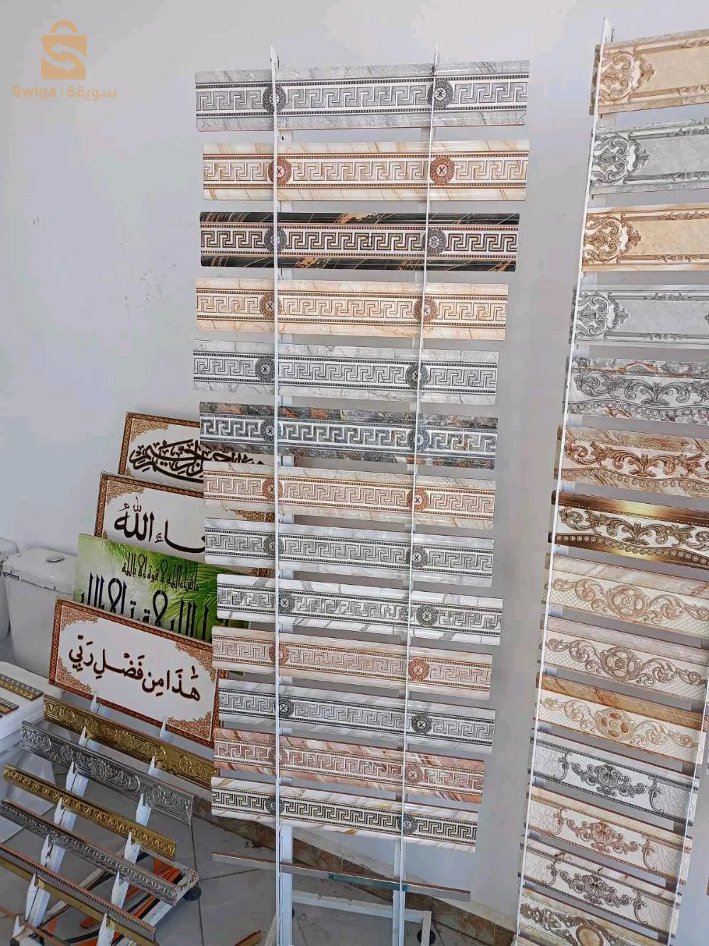 العلمة