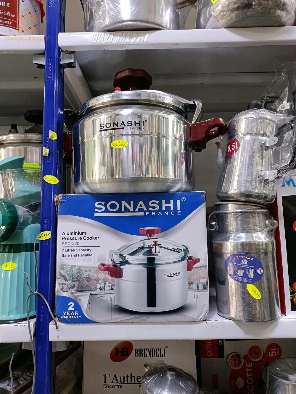 فناجيل +كوكوت