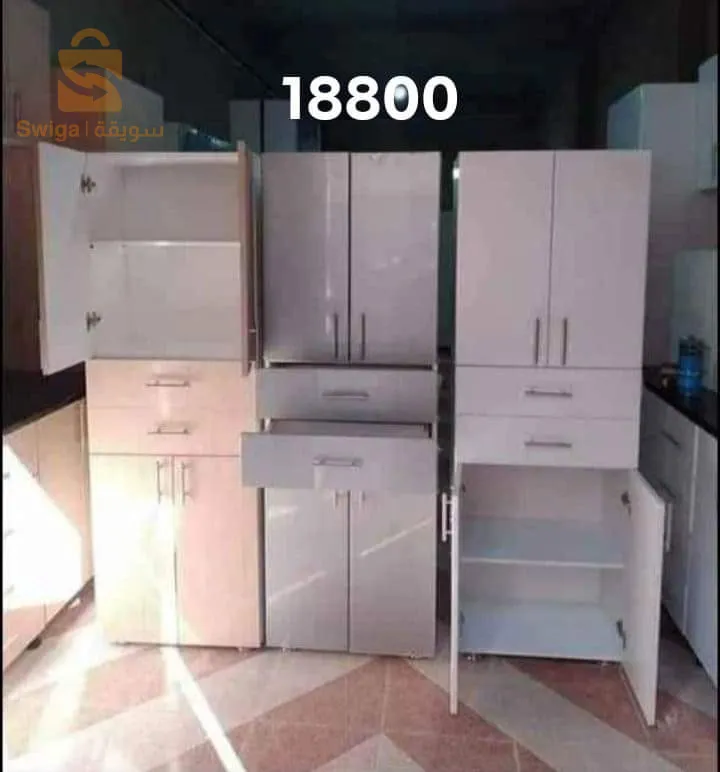 بيفي كوزينه