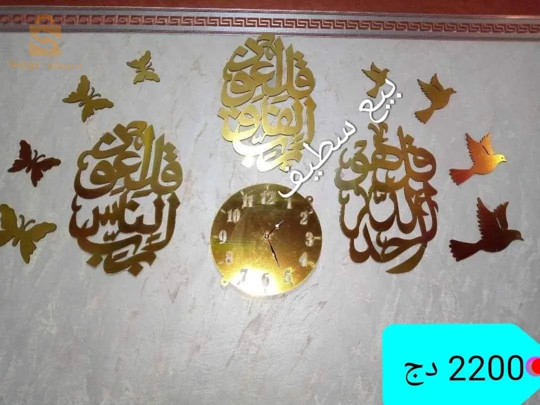 اواني منزلية