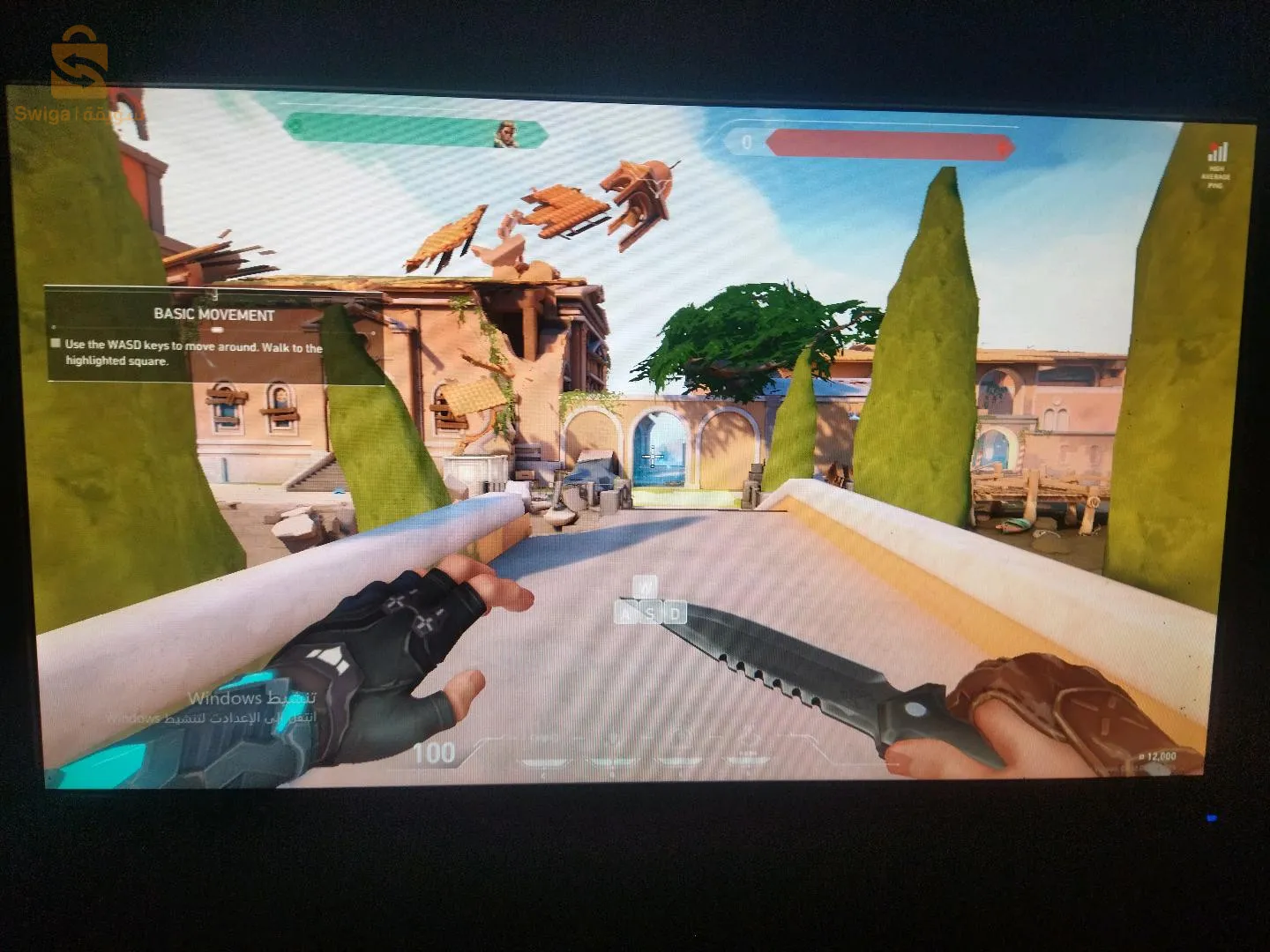 pc bearutique bon état