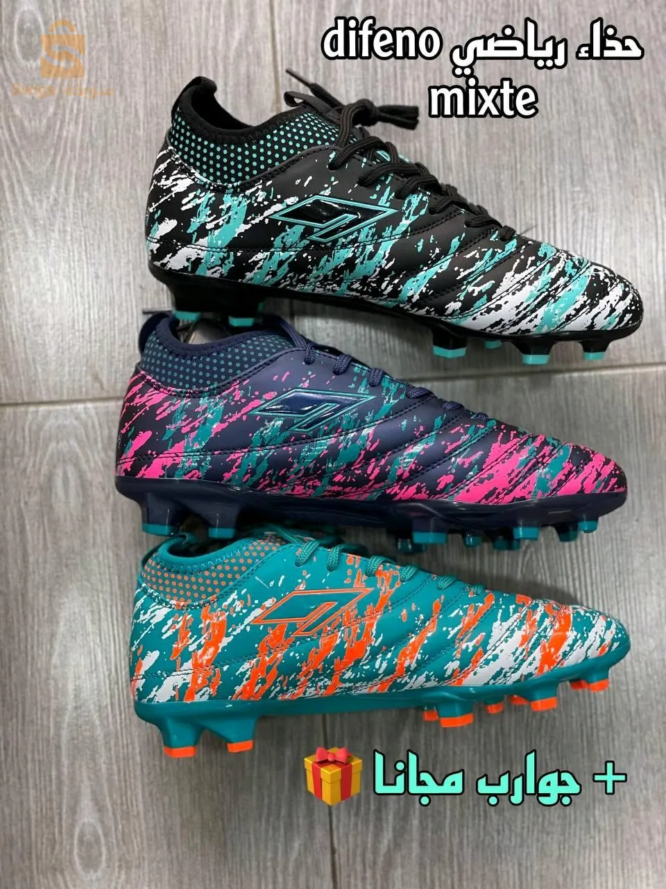 حذاء رياضي difeno crampons mixte