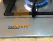 بيع بلاك شوفونت